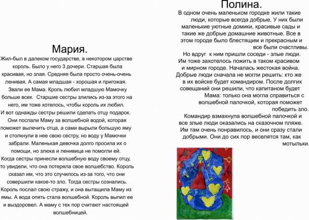 При знакомстве с каким средневековым произведением у вас появилось желание прочитать его до конца Конца до при появилось с желание знакомстве каким у средневековым вас произведением его прочитать